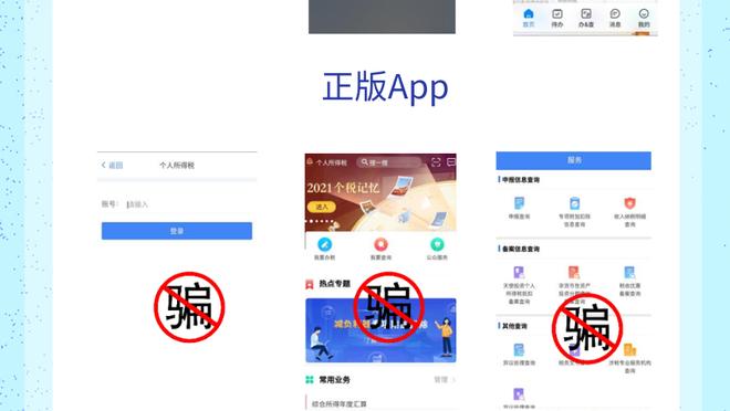 开云app在线下载官网安卓版截图0